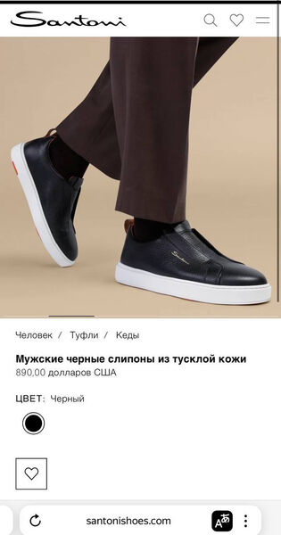 Мужские кеды Santoni мужской кожа черный 161437-6