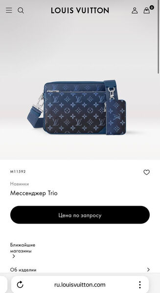 Мужская сумка мессенджер Louis Vuitton мужской канва синий 167083-5