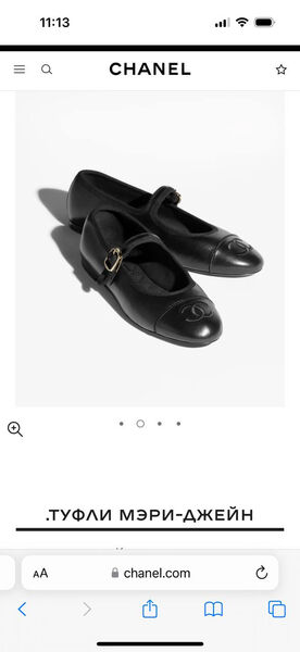 Балетки Chanel женский кожа черный 148014-2