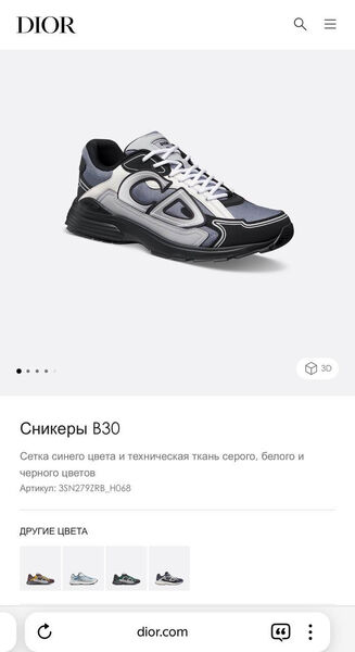 Мужские кроссовки Christian Dior мужской кожа графитовый 168520-6