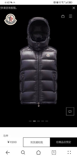 Мужской жилет Moncler мужской черный 161288-9