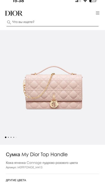 Сумка Christian Dior Handle женский кожа розовый 152941-6