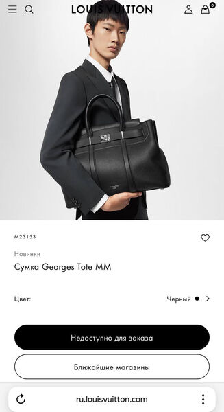 Мужской портфель Louis Vuitton мужской кожа черный 170729-6