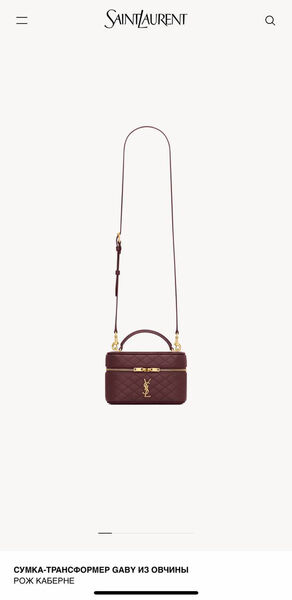 Сумка Saint Laurent женский кожа бордовый 174905-2