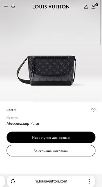 Мужская сумка мессенджер Louis Vuitton мужской кожа черный 200799-2