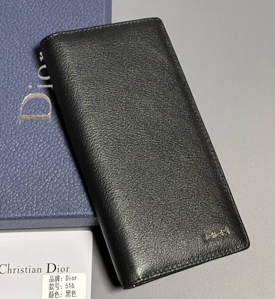 Мужской портмоне Christian Dior 154026