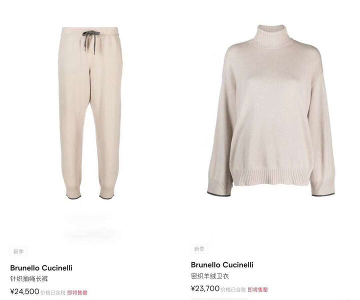 Костюм Brunello Cucinelli женский вязаная ткань бежевый 124789-6