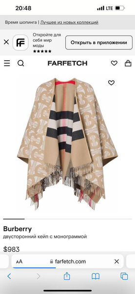 Пончо Burberry женский бежевый 162216-2