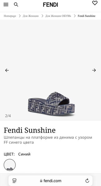 Шлепки Fendi женский текстиль графитовый 188767-6