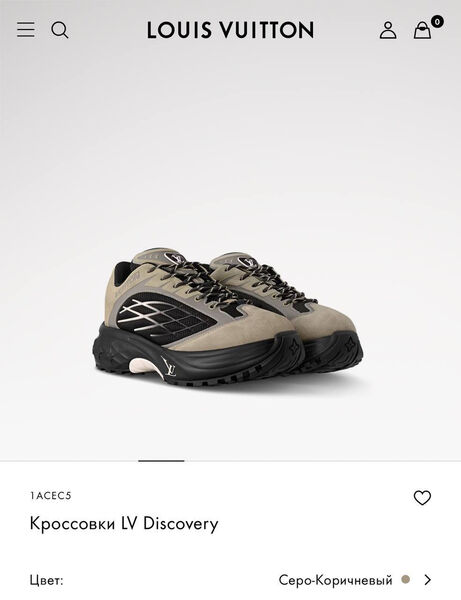 Мужские кроссовки Louis Vuitton мужской кожа бежевый 163550-6