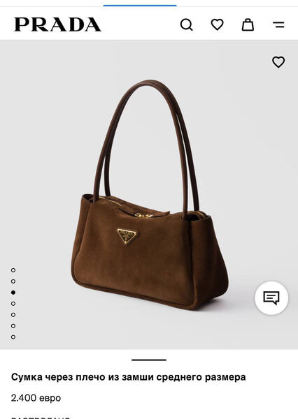 Сумка Prada женский замша 172458-3