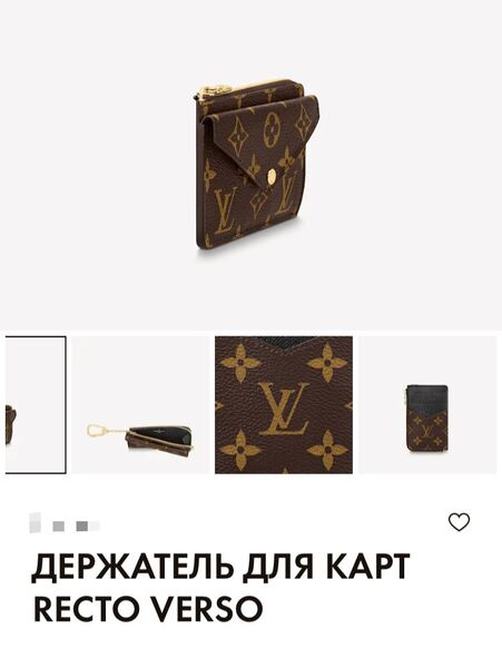 Держатель для карт Louis Vuitton мужской канва 16483-3