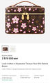 Косметичка Louis Vuitton женский канва 196428-2