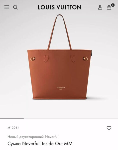 Сумка двусторонняя Louis Vuitton женский кожа 167164-3
