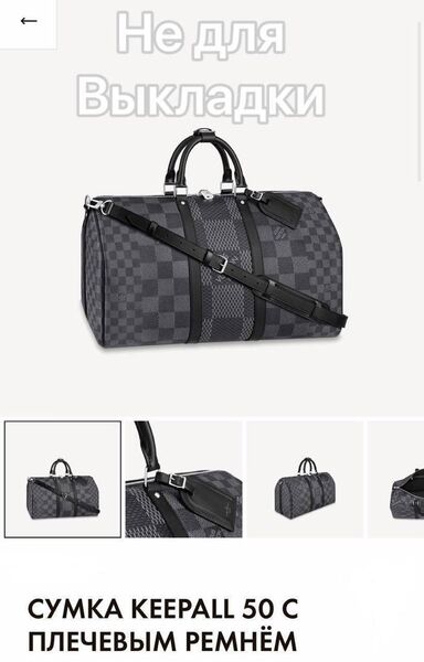 Дорожная сумка Louis Vuitton мужской канва графитовый 19234-6