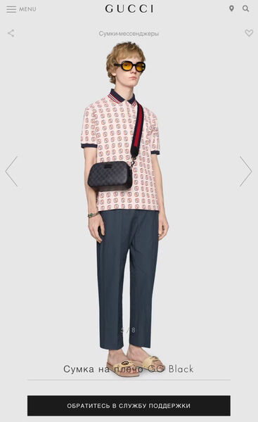 Мужская сумка мессенджер Gucci мужской кожа черный 110744-2