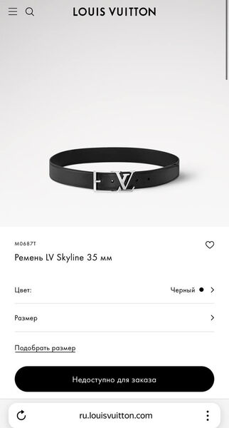 Мужской ремень Louis Vuitton мужской кожа черный 176140-2