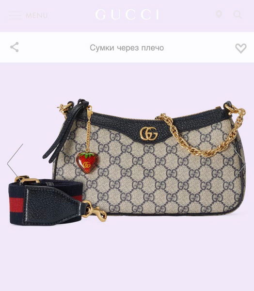 Сумка Guccci женский кожа бежевый 96627-2