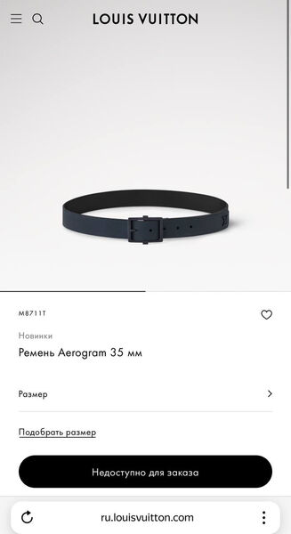 Мужской ремень Louis Vuitton мужской кожа черный 176112-2