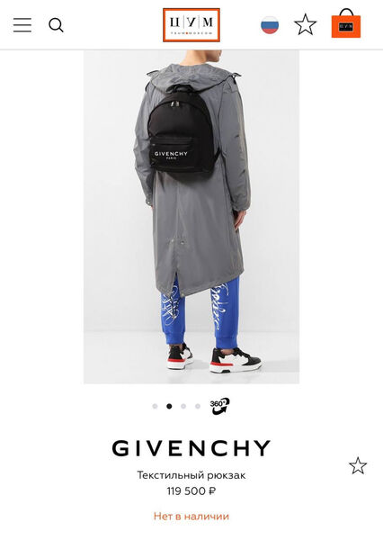 Рюкзак Givenchy женский нейлон черный 140124-2