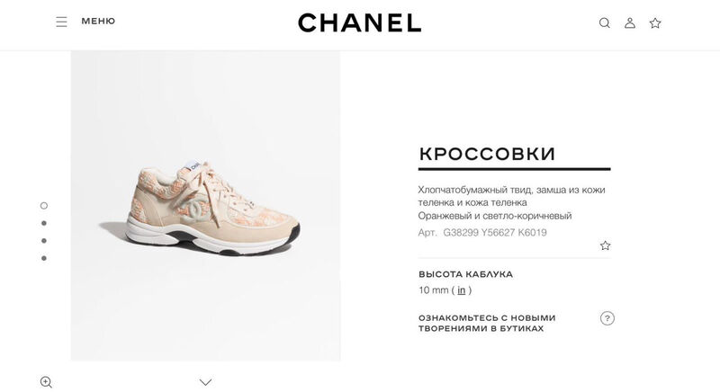 Кроссовки Chanel женский кожа розовый 118366-3