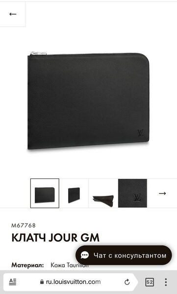 Мужская папка Louis Vuitton мужской кожа черный 173611-6