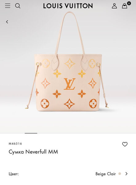 Сумка Louis Vuitton женский кожа белый 150222-5