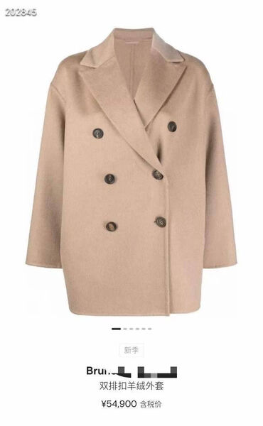 Пальто Brunello Cucinelli женский розовый 139442-3