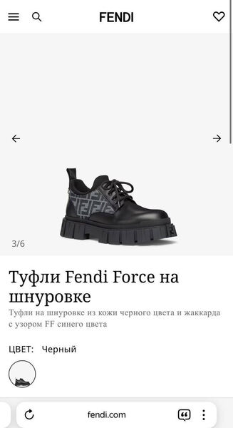 Мужские ботинки Fendi мужской кожа черный 172802-6