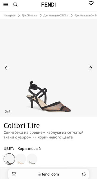 Туфли Fendi женский сетка синий 188809-3