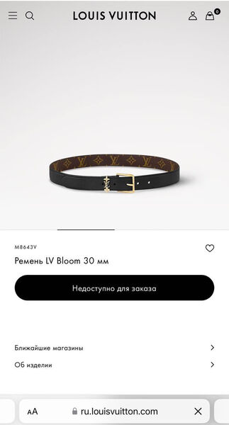 Ремень двухсторонний Louis Vuitton женский кожа черный 187914-2