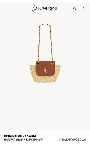 Сумка Saint Laurent женский кожа бежевый 156324-2
