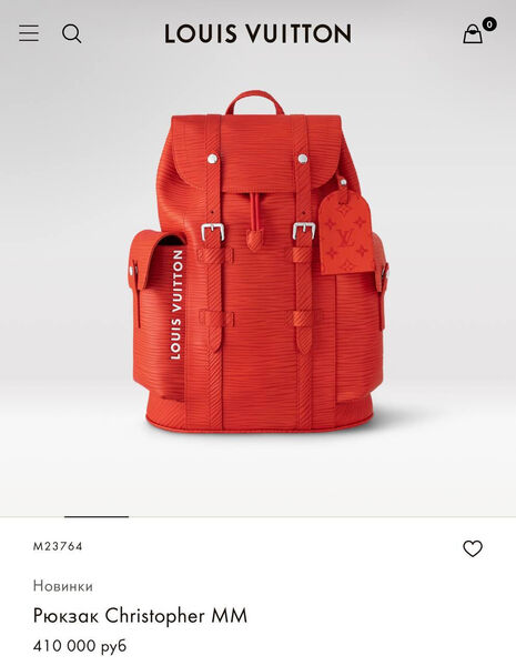 Мужской рюкзак Louis Vuitton мужской кожа бордовый 171416-6