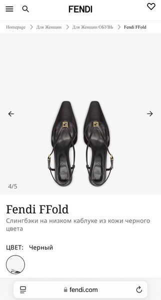 Туфли Fendi женский кожа черный 188779-2