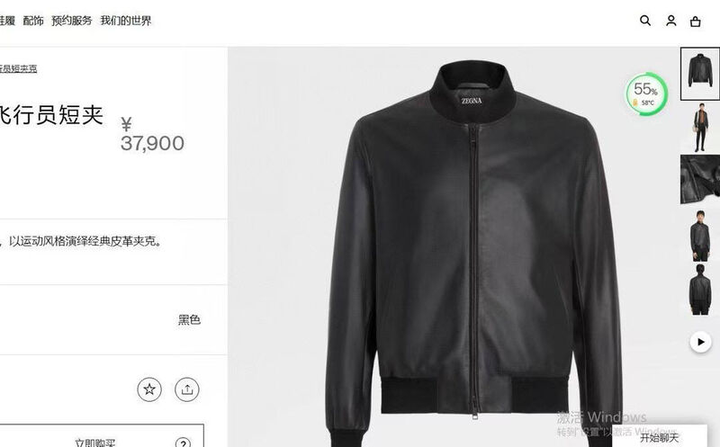 Мужской бомбер Zegna мужской кожа черный 198749-2