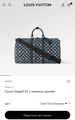 Дорожная сумка Louis Vuitton мужской кожа синий 152750-7