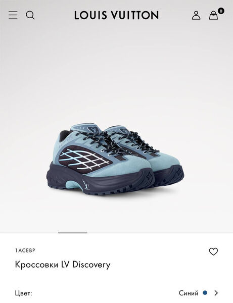 Мужские кроссовки Louis Vuitton мужской кожа бирюзовый 163557-6