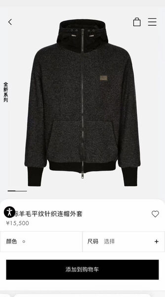 Мужская толстовка Dolce&Gabbana мужской черный 134462-3