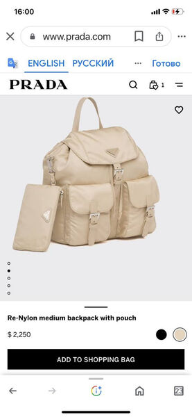 Рюкзак Prada женский нейлон бежевый 133572-3