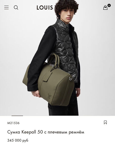 Дорожная сумка Louis Vuitton мужской кожа болотный 121334-4