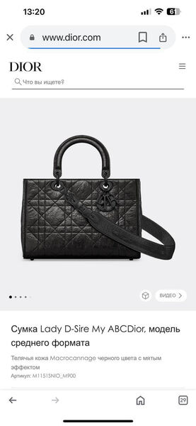 Сумка Christian Dior женский кожа черный 161960-3