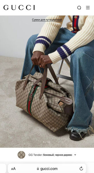 Дорожная сумка Gucci мужской кожа бежевый 167105-5