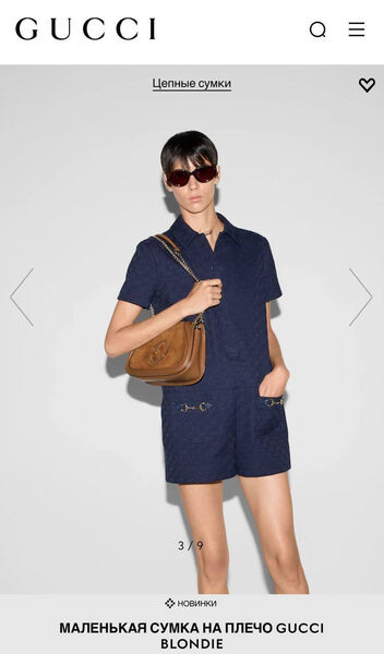 Сумка Gucci женский замша 176144-3