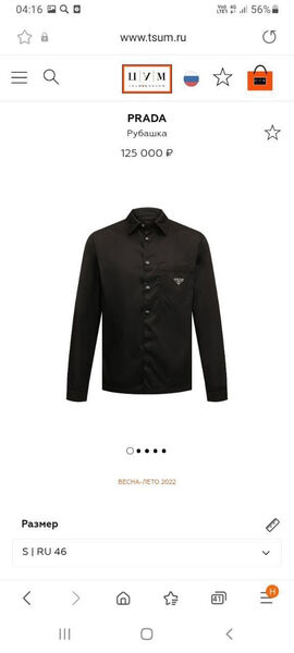 Мужская рубашка Prada мужской черный 115525-5
