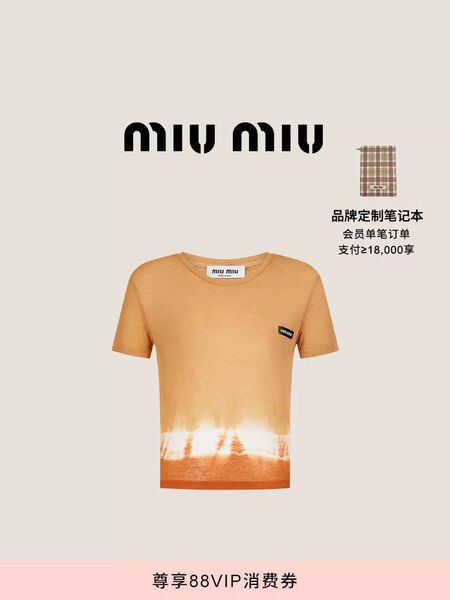 Футболка Miu Miu женский бежевый 153261-4