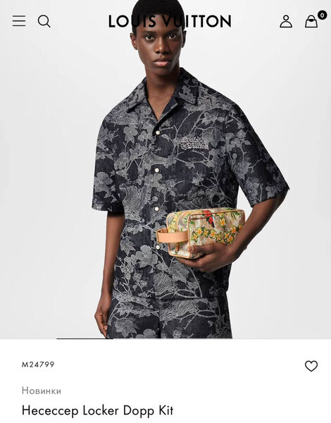 Несессер косметичка Louis Vuitton женский кожа бежевый 156011-6