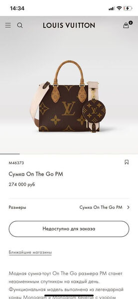 Сумка Louis Vuitton женский кожа 106554-4