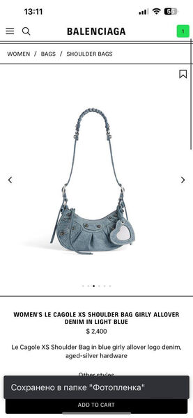Сумка Balenciaga женский джинса бирюзовый 143031-2