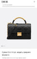 Сумка Christian Dior женский кожа черный 155096-8