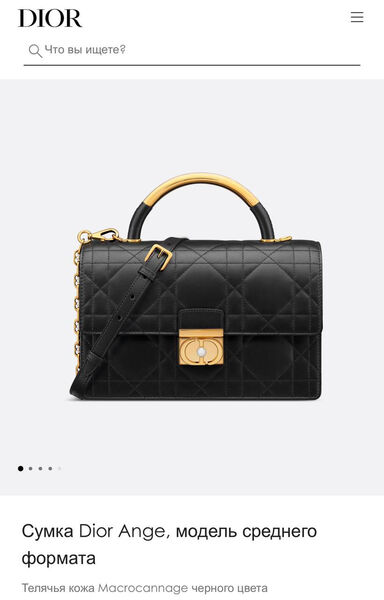 Сумка Christian Dior женский кожа черный 155096-8